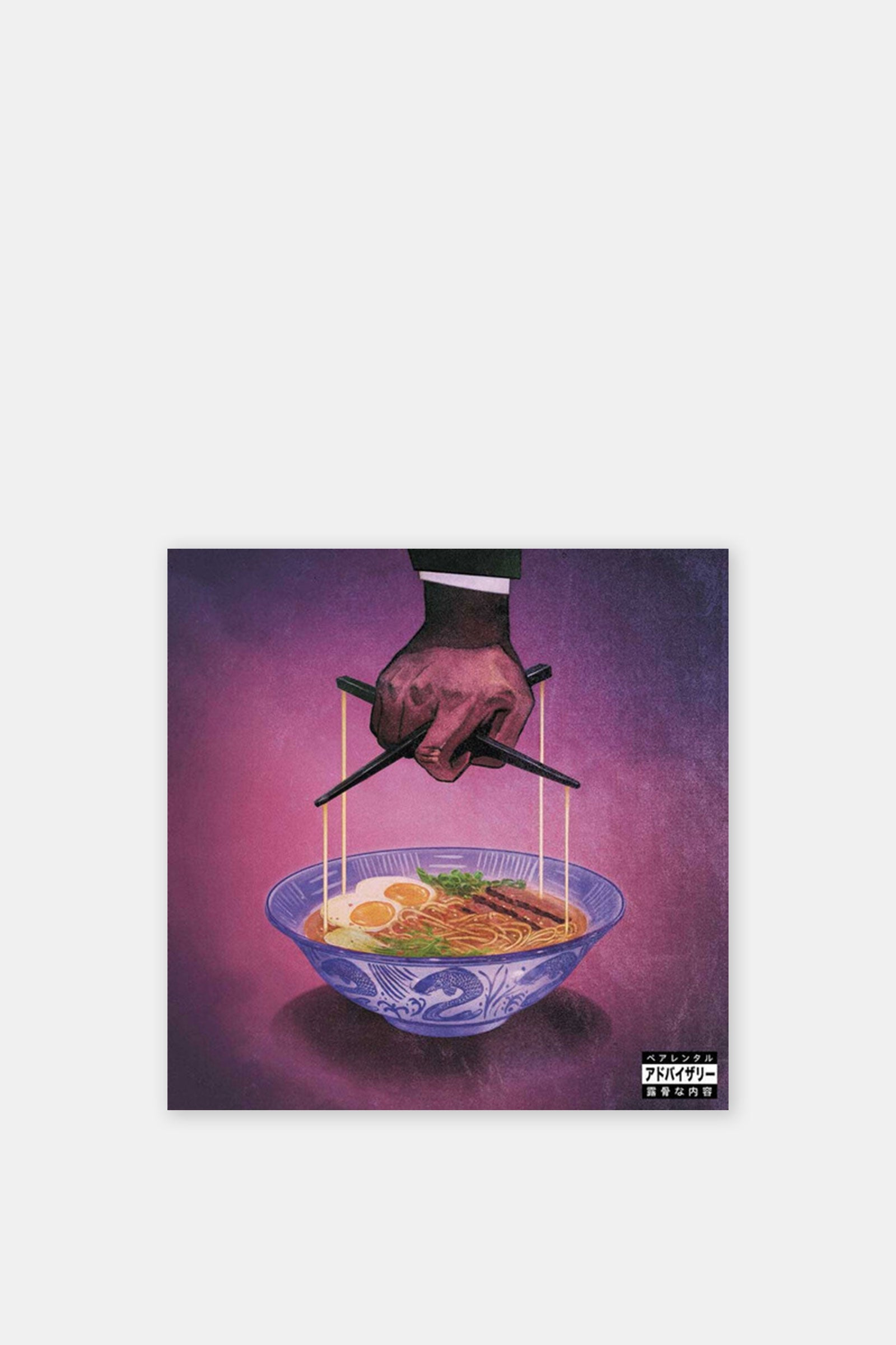 Freddie Gibbs - Alfredo 2